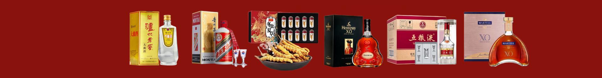 鞍山得宝烟酒经营部