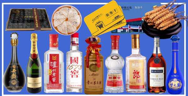 鞍山得宝烟酒经营部