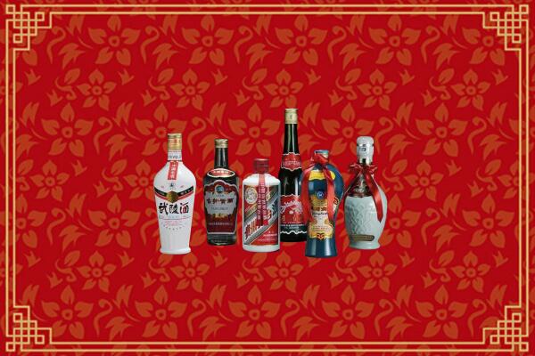 高价求购：鞍山回收白酒