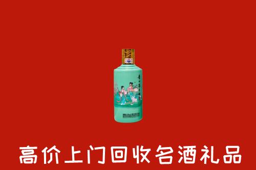 高价求购：鞍山回收24节气茅台酒
