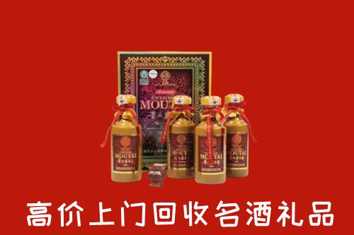 收购行情：鞍山回收50年茅台酒