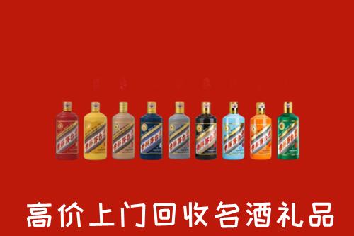 鞍山回收纪念茅台酒