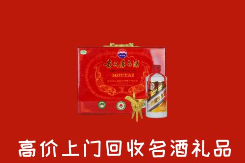 鞍山回收茅台酒瓶