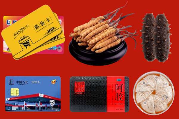 鞍山烟酒回收礼品